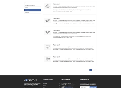 CarService: типовой сайт автоcервиса (bizsolutions.autoservice) - решение для Битрикс