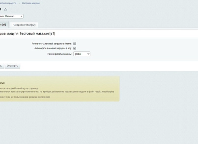 Ленивая загрузка iframe и картинок (dev2fun.lazyloading) - решение для Битрикс
