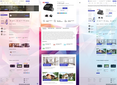 InCorp 2.0: Современный корпоративный сайт (vebfabrika.incorp2) - решение для Битрикс