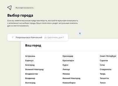 Logicloud: Цветы (logicloud.bloom) - решение для Битрикс