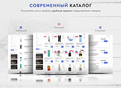 Prymery:Auto - Интернет-магазин автозапчастей (prymery.auto) - решение для Битрикс