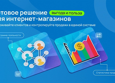 Бандл: Интернет-магазин Lite (skyweb24.bundleshoplite) - решение для Битрикс