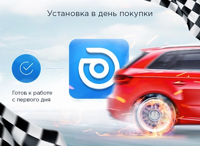 Аспро: Шины и диски 2.0 (aspro.tires2) - решение для Битрикс