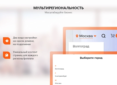 PR-Volga: Пластиковые окна. Готовый корпоративный сайт (prvolga.newwindows2) - решение для Битрикс