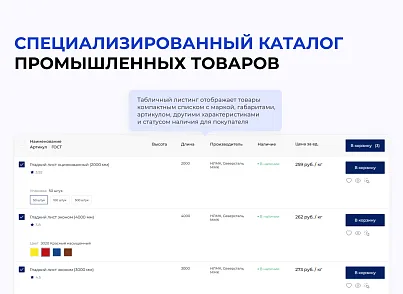 INTEC.INDUSTRY - готовый сайт для промышленной компании на платформе 1С-Битрикс (intec.industry) - решение для Битрикс