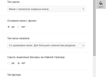 Pvgroup.Kids - Интернет магазин детских товаров №60140 (pvgroup.60140) - решение для Битрикс