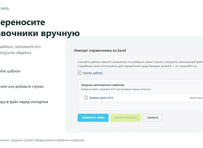 6sec: Расчёт себестоимости (ss.costing) - решение для Битрикс