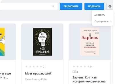 Улей: Библиотека (ithive.library) - решение для Битрикс