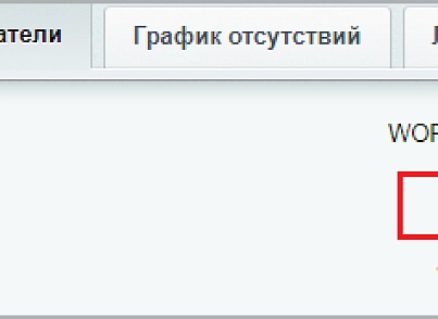 Расширенный модуль импорта пользователей и оргструктуры из 1С ЗУП (mcart.1czupextra) - решение для Битрикс