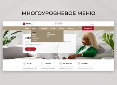 Team-B - Каталог мебели №18 (teamb.mebel) - решение для Битрикс