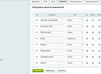 Автозагрузка изображений (mcart.loadpictures) - решение для Битрикс