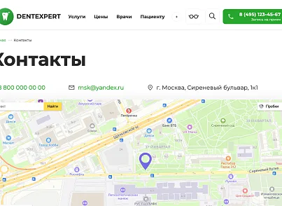 DentExpert — сайт стоматологической клиники (sitexpert.dent) - решение для Битрикс