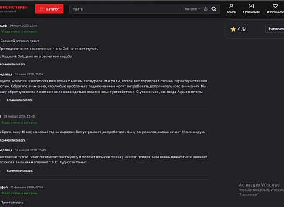 Программный модуль импорта отзывов Wildberries для 1С-Битрикс (yumasoft.wbfeedbacks) - решение для Битрикс
