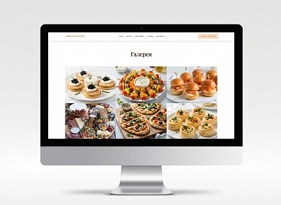 АйПи Кейтеринг - Лендинг для кейтеринговой компании (ipdesign.catering) - решение для Битрикс