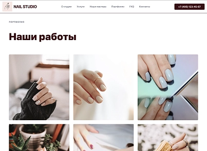 Nail (dsst.nail) - решение для Битрикс