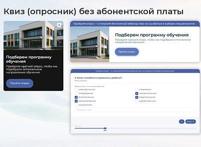 BS: Медицина - сайт для медцентра, больницы, поликлиники, медицинского центра, медицинских услуг (brainsite.medical) - решение для Битрикс