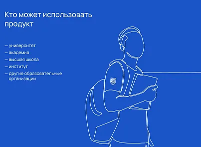 Альфа: Университет. Готовый сайт ВУЗа (redsign.university) - решение для Битрикс