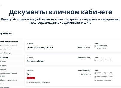 Априори.ЕкомМаркет: Интернет-магазин (apriori.ecom) - решение для Битрикс