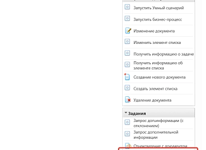 Активити: утверждение в БП с 3 ветками (aac.approveactivitythree) - решение для Битрикс