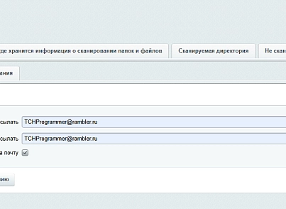 Сканирование директории сайта с целью выявления  вредоносного кода (itserw.directoryfilechecker) - решение для Битрикс