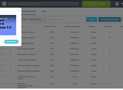 Автоподсказки (lion.hints) - решение для Битрикс