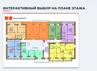 Новоплан (brainsite.novoplan) - решение для Битрикс