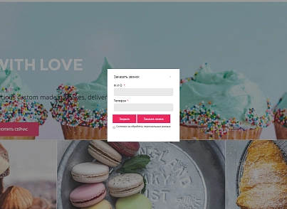 Pvgroup.Food - Интернет магазин кондитерских изделий и продуктов питания №60145 (pvgroup.60145) - решение для Битрикс