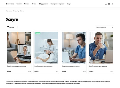 Отраслевой интернет-магазин профессионального оборудования «Крайт: Оборудование.Profi» (krayt.enteros) - решение для Битрикс