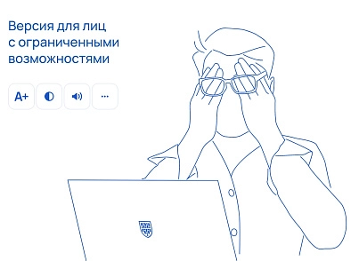 Альфа: Университет. Готовый сайт ВУЗа (redsign.university) - решение для Битрикс