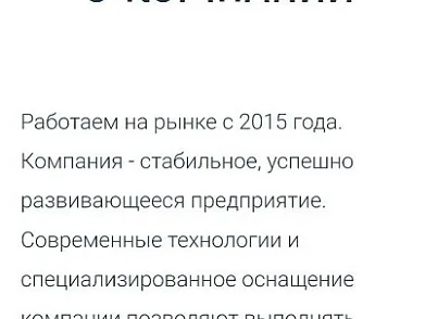 SmartModal: Модуль добавления на рабочий стол (PWA, всплывающее окно) (apriori.smartmodal) - решение для Битрикс