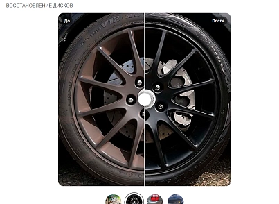 Сравнение фото: до и после (sendev.photocompare) - решение для Битрикс