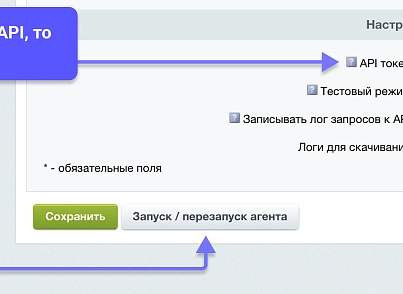 WBS24: Интеграция с МегаМаркет - фид обновления товара и цен, остатки по API 2.0 (wbs24.sbermmprodapi) - решение для Битрикс
