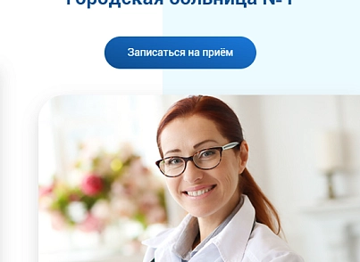 Медицинский сайт - 2023г (шаблоны на выбор, версия для слабовидящих, ГОСТ) (rizon.medical) - решение для Битрикс