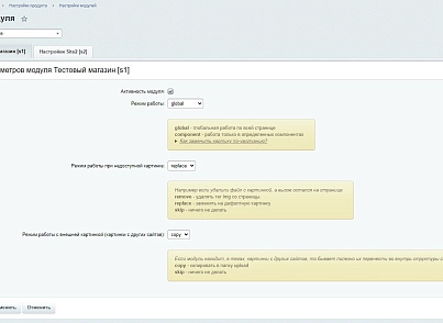 AutoSize картинок в тексте (dev2fun.autosize) - решение для Битрикс