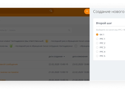 Улей: HelpDesk (ithive.helpdesk) - решение для Битрикс