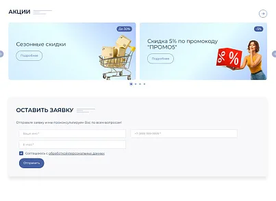 BS: Школа (ФЗ) - сайт школы, университета, колледжа, лицея, гимназии, интерната, института, ВУЗа (brainsite.school) - решение для Битрикс