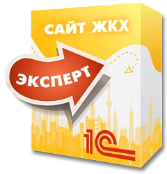 1С:Сайт ЖКХ. Редакция «Эксперт» (citrus.tszhe) - решение для Битрикс