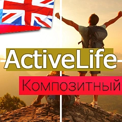 ActiveLife: cпортивные товары, охота, активный отдых (интернет магазин) (redsign.activelife) - решение для Битрикс