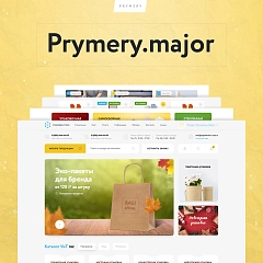 Prymery: Major - современный интернет-магазин (prymery.major) - решение для Битрикс