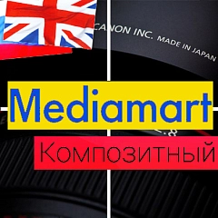 MediaMart: электроника, бытовая техника, гаджеты. Шаблон интернет магазина (redsign.mediamart) - решение для Битрикс